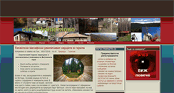 Desktop Screenshot of chuypetlovo.com