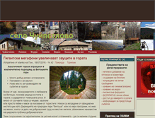 Tablet Screenshot of chuypetlovo.com